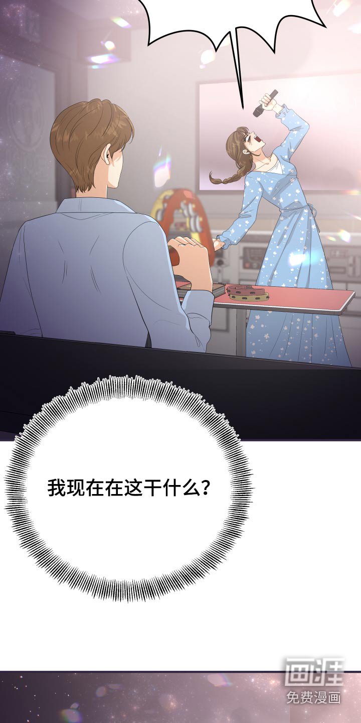 第62章：发泄