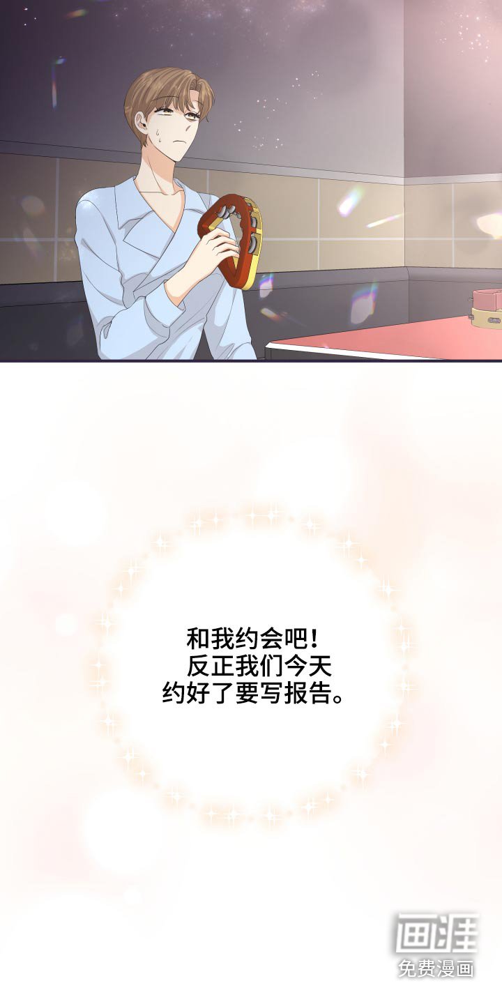 第62章：发泄