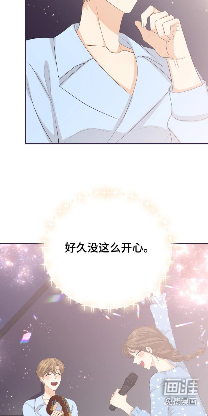 第62章：发泄