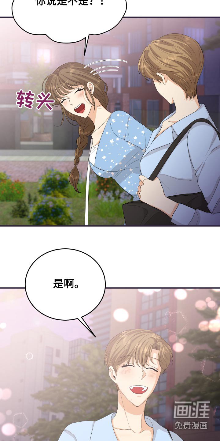 第62章：发泄
