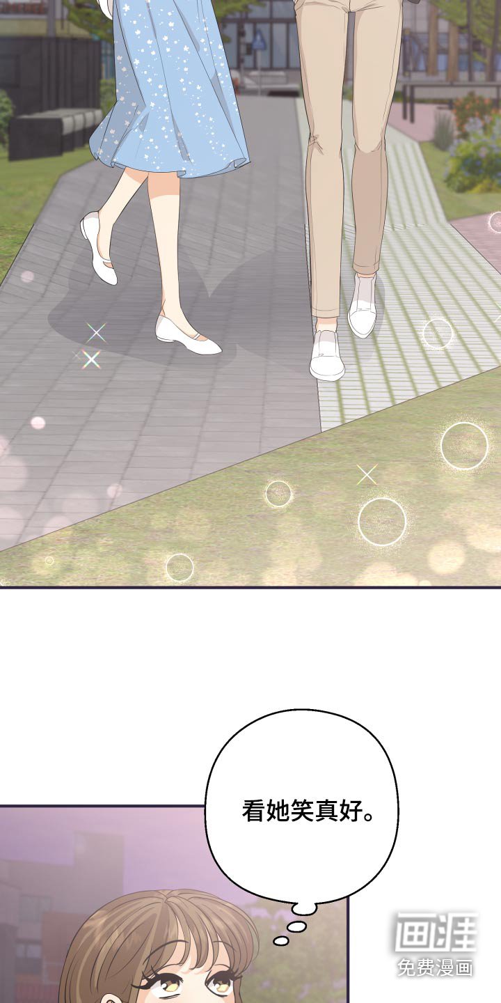 第62章：发泄