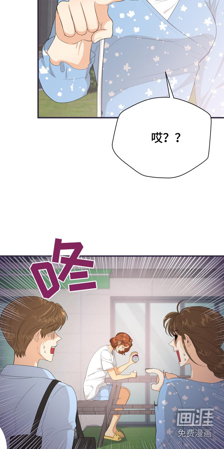 第62章：发泄
