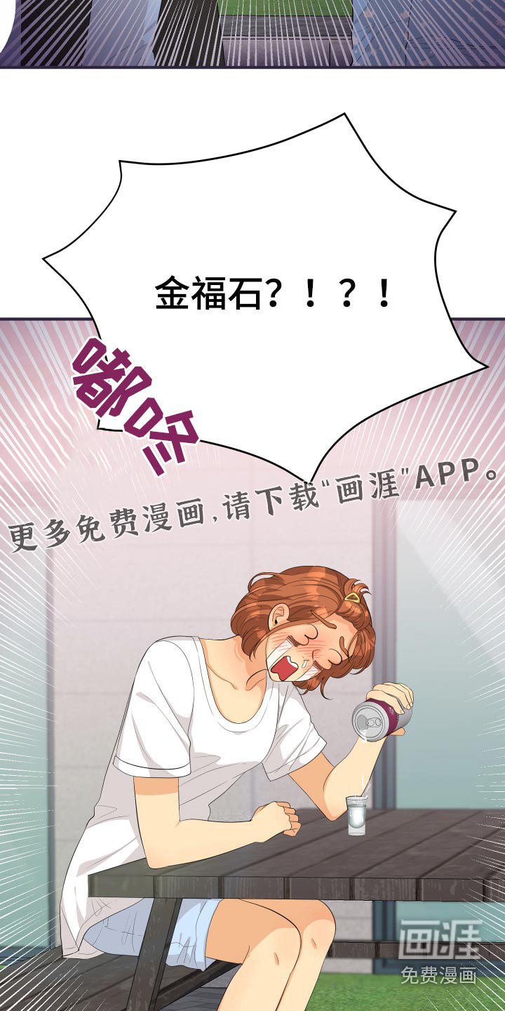 第62章：发泄