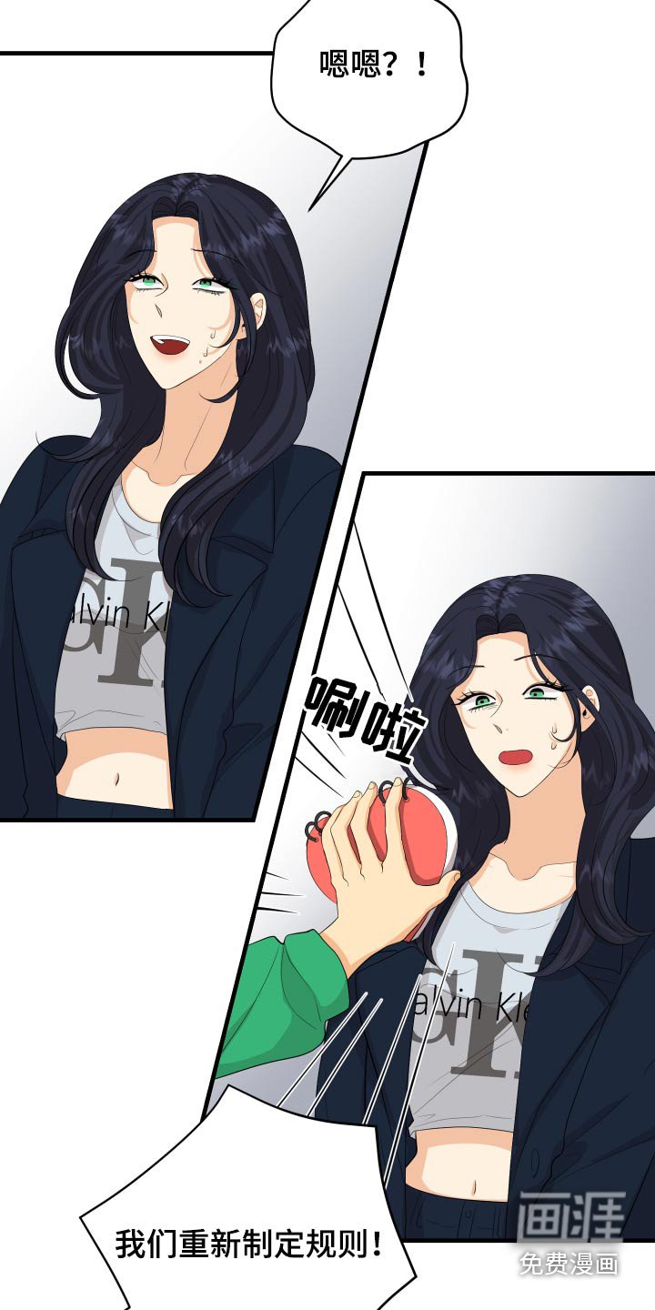 第63章：规则