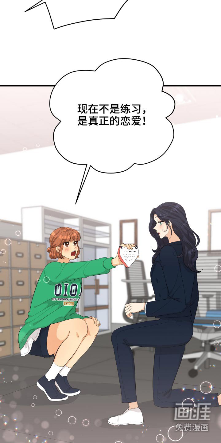 第63章：规则
