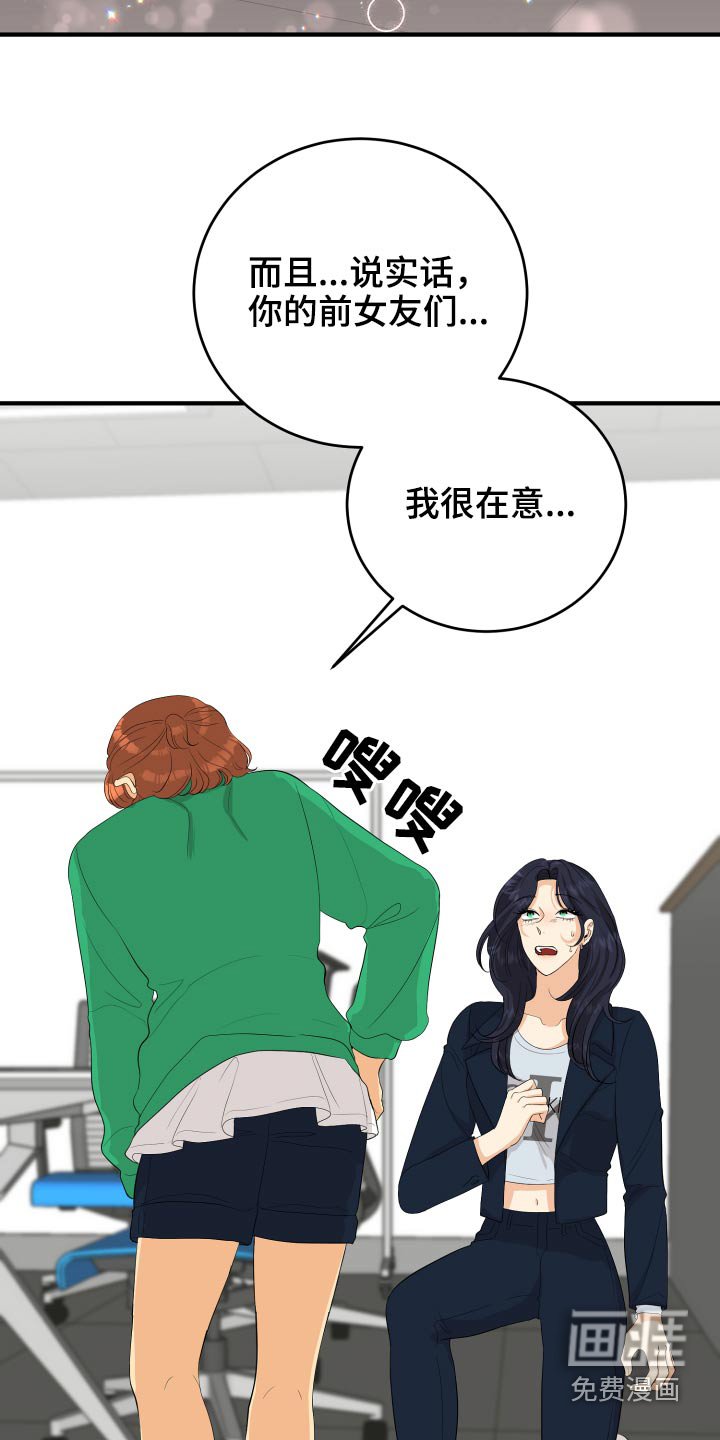 第63章：规则