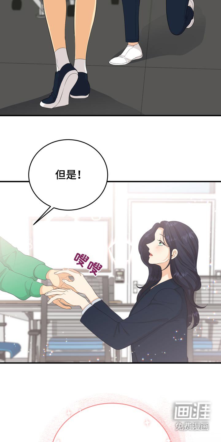 第63章：规则