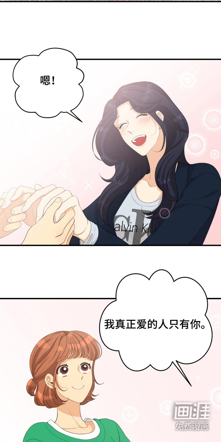 第63章：规则