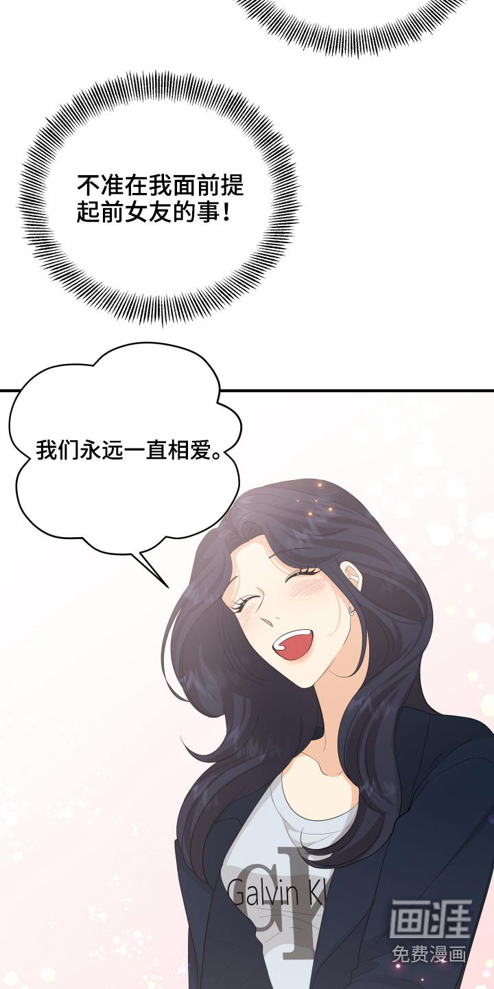第63章：规则