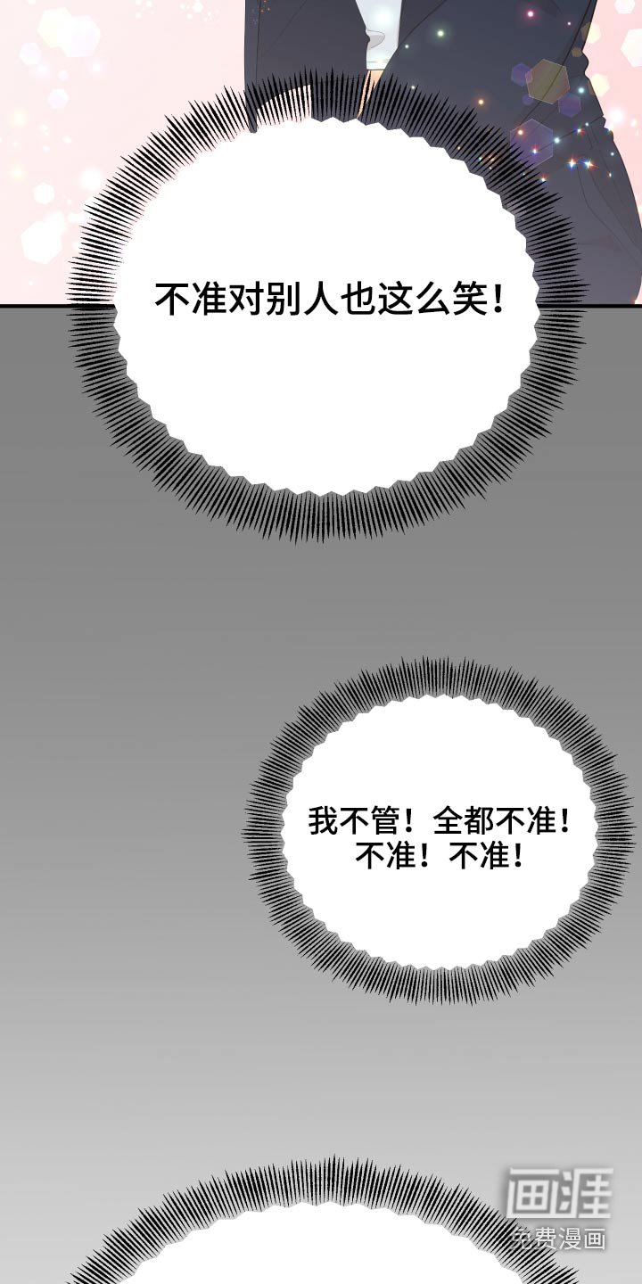 第63章：规则
