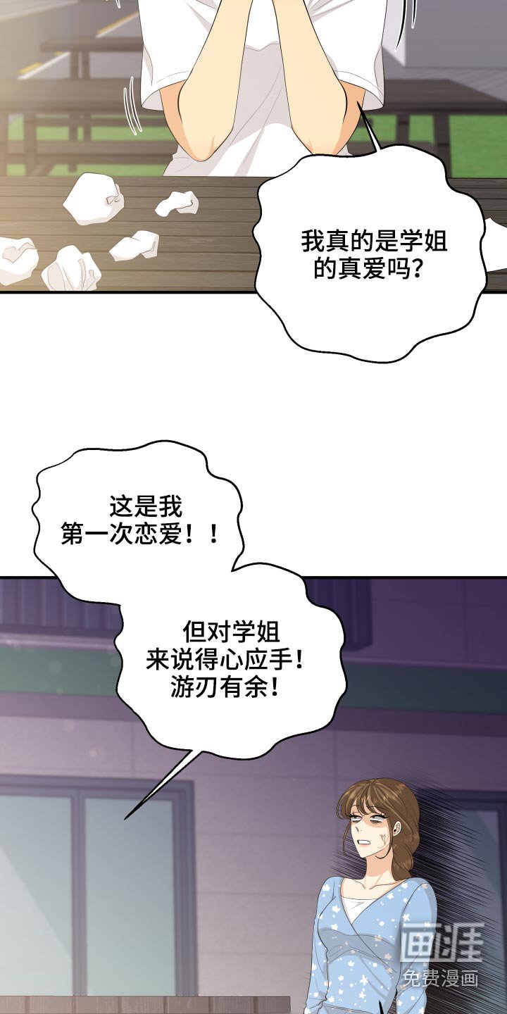 第63章：规则