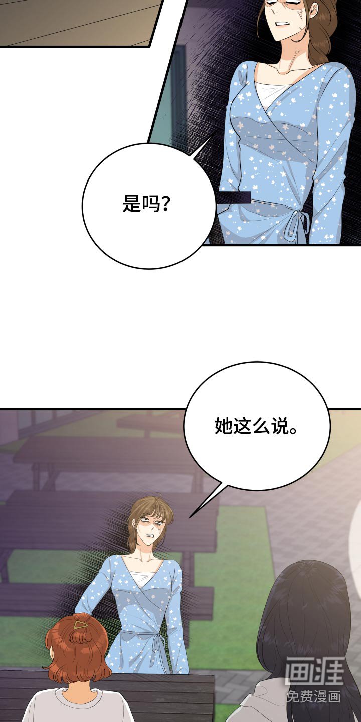 第63章：规则