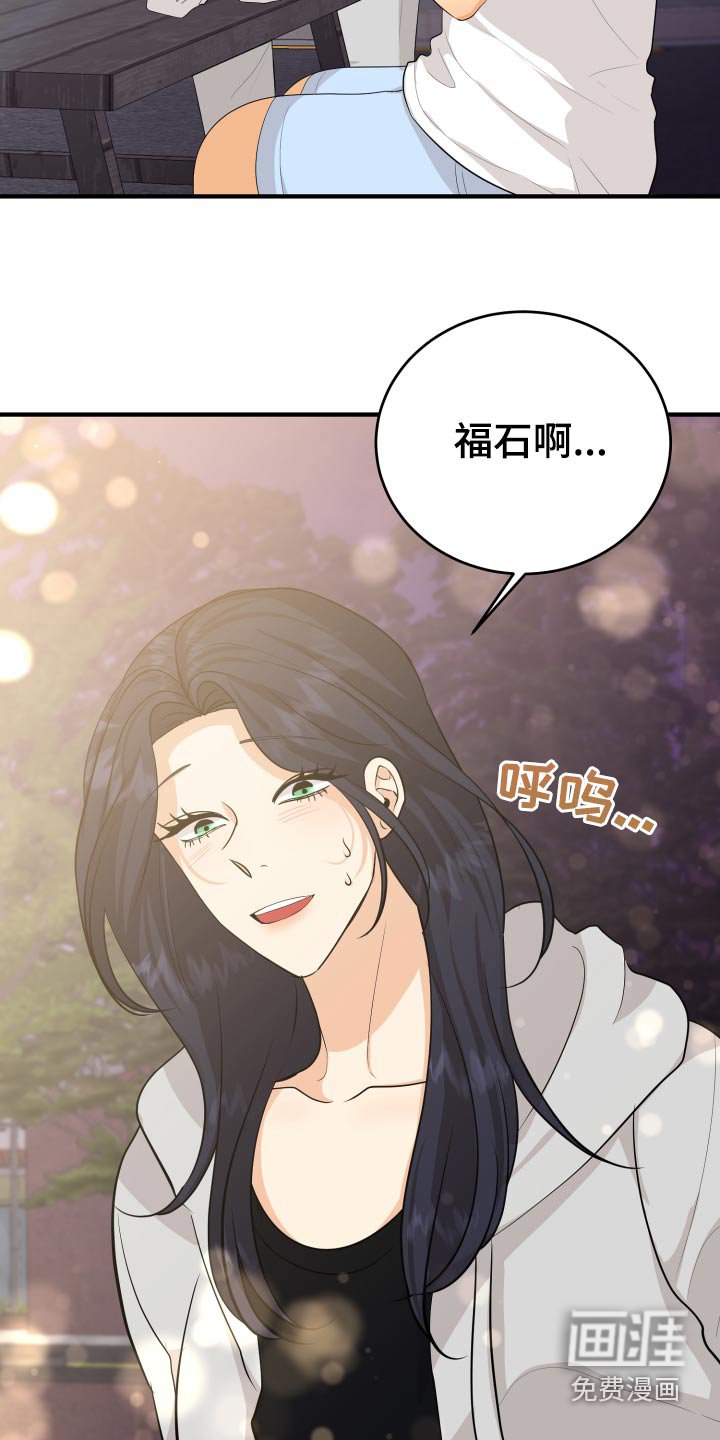 第63章：规则