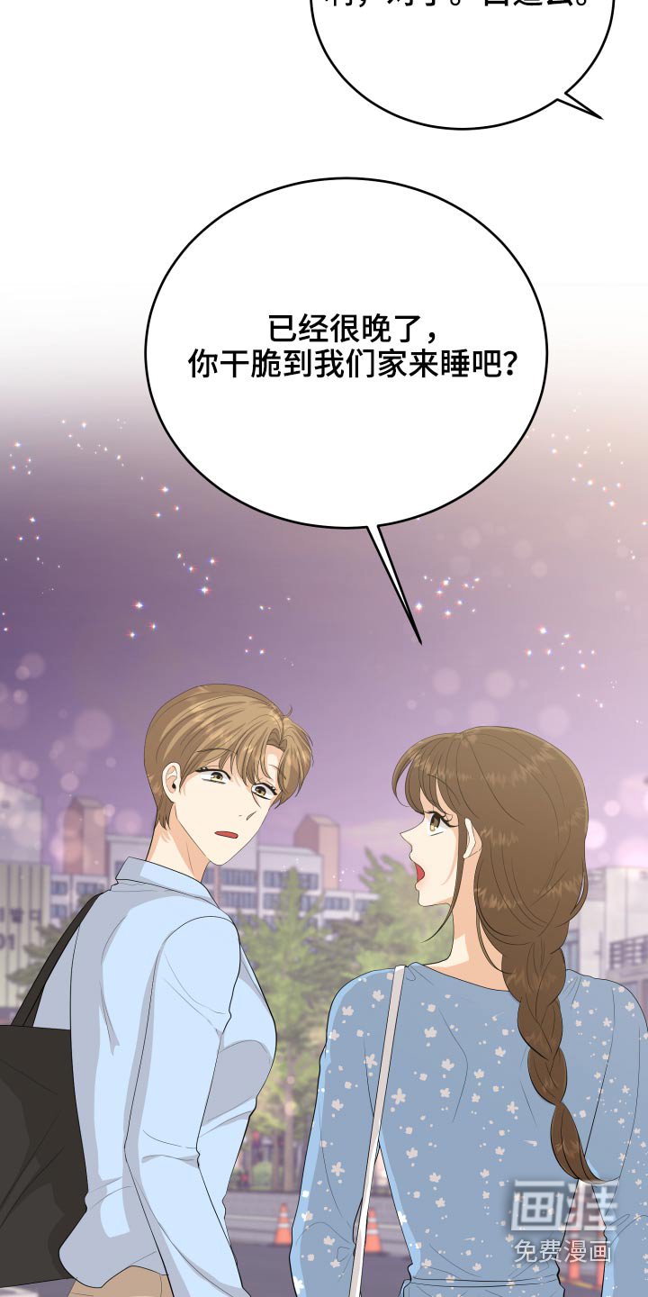 第64章：真的嘛