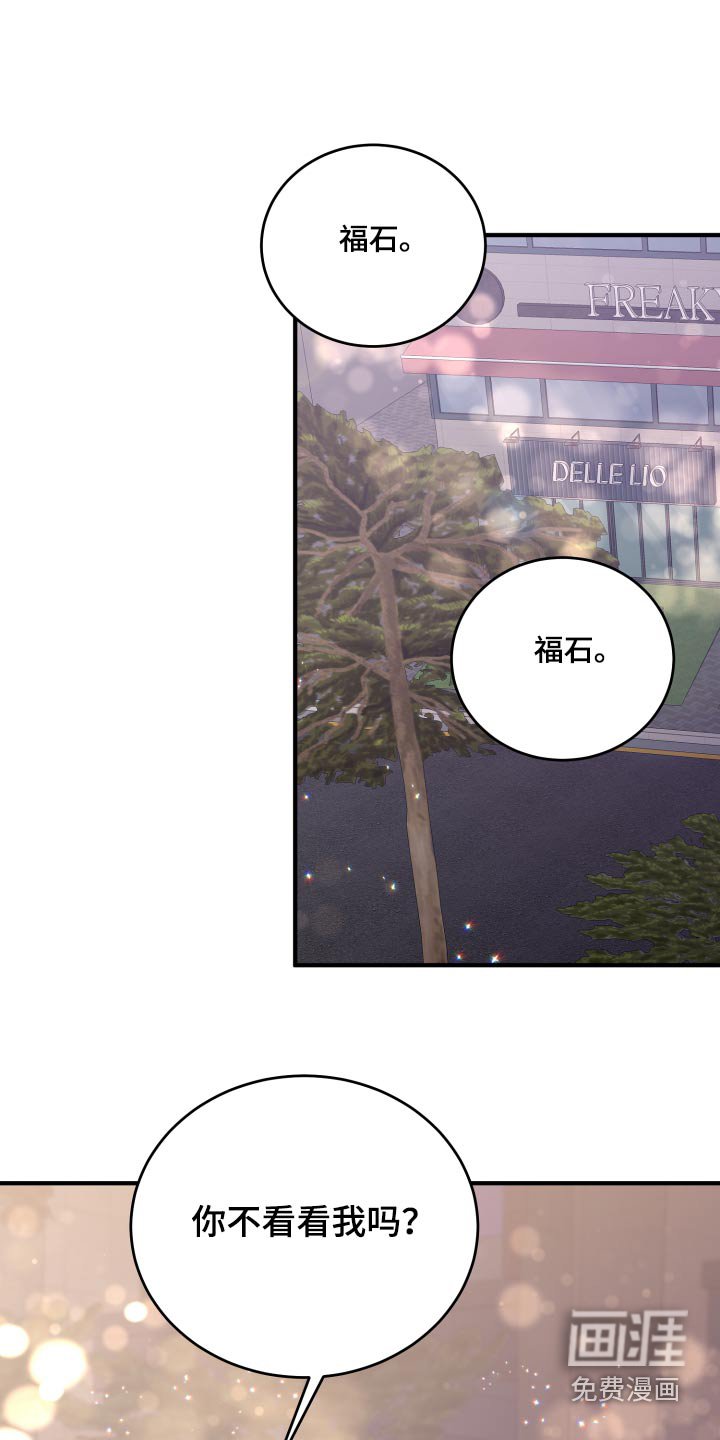 第64章：真的嘛