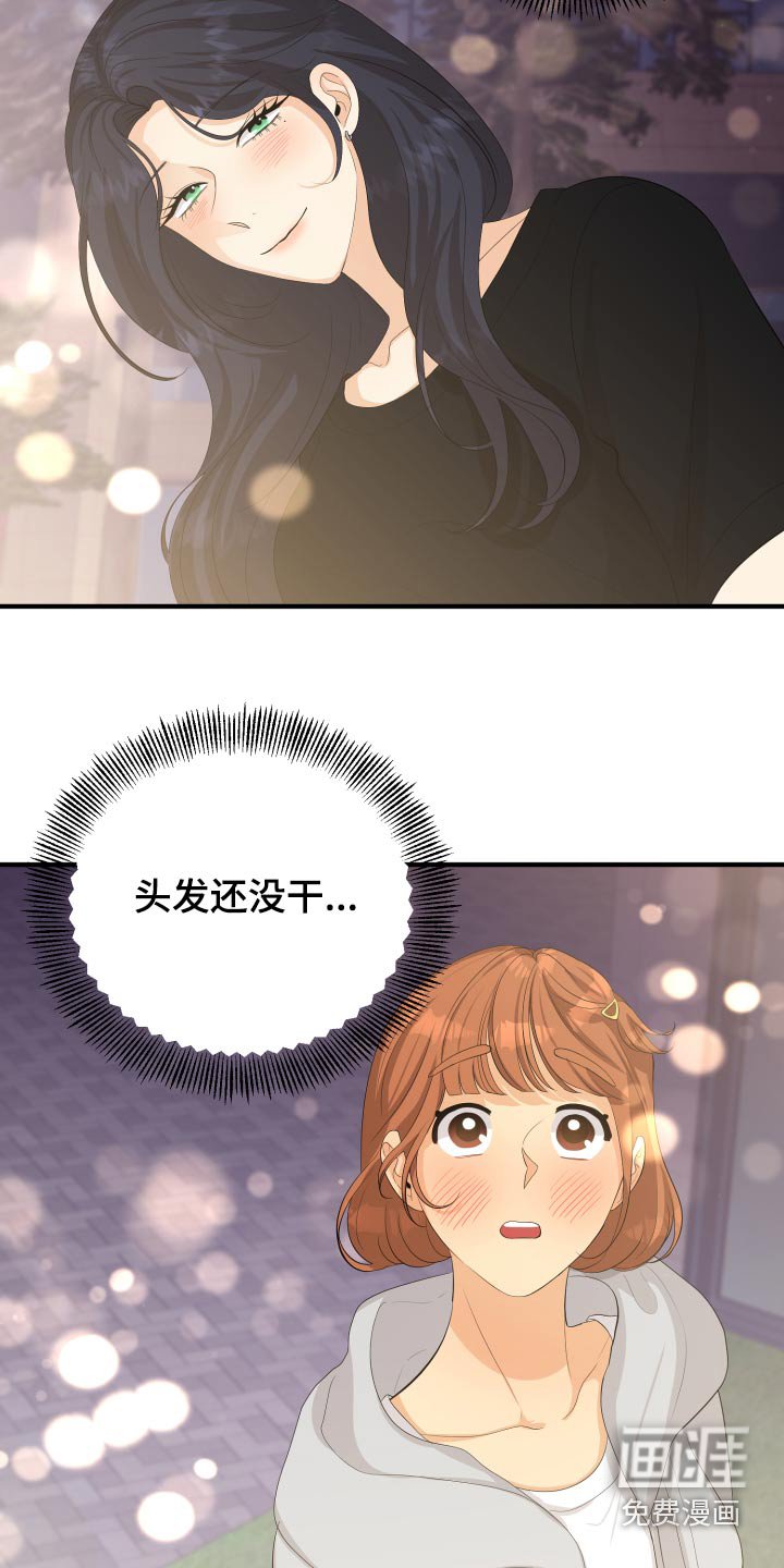 第64章：真的嘛