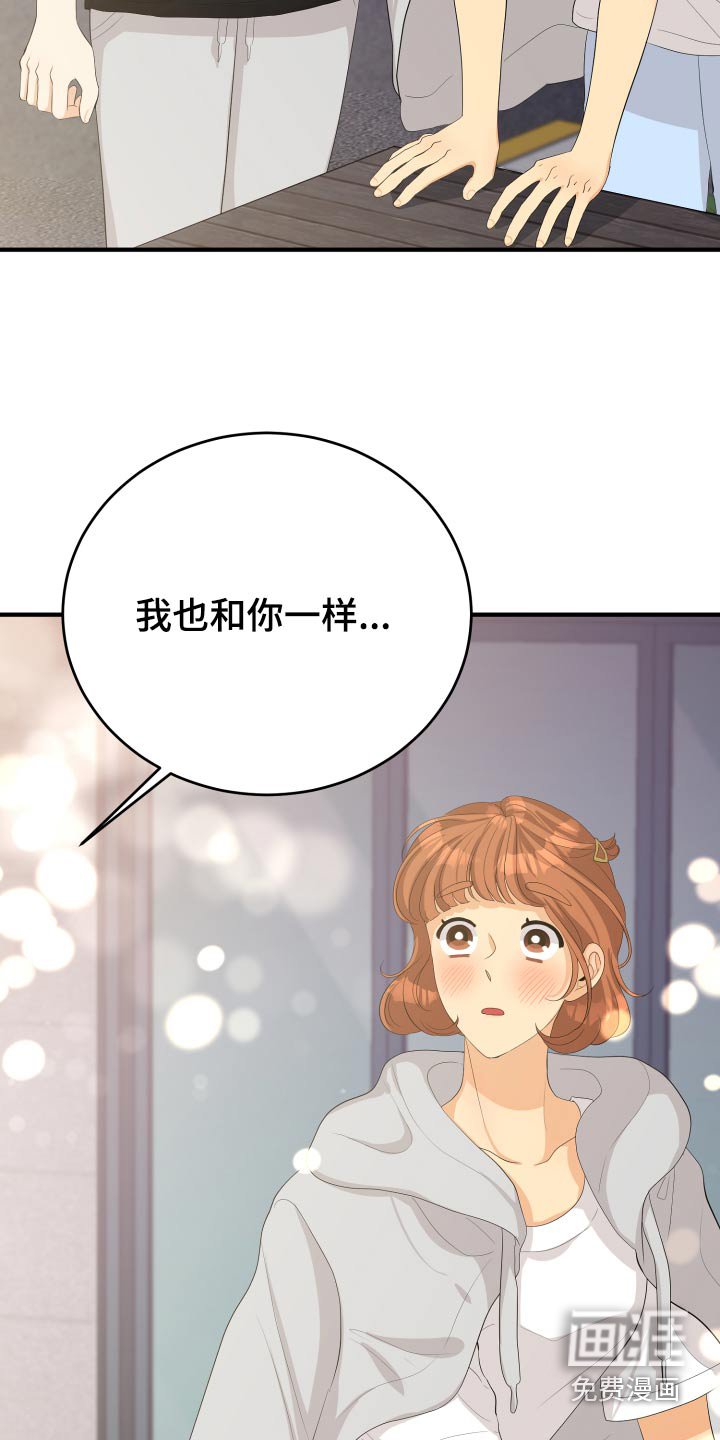 第64章：真的嘛