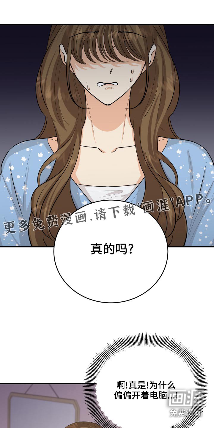 第65章：亲近