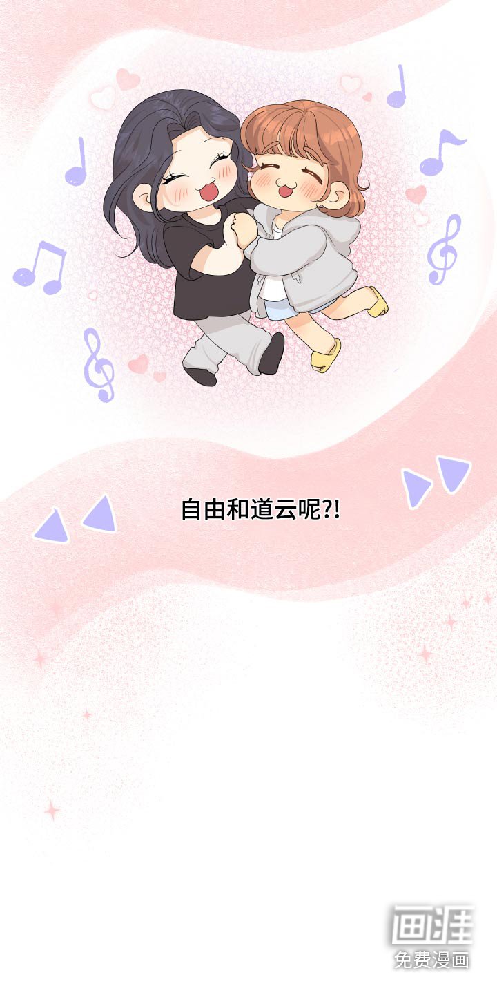 第65章：亲近