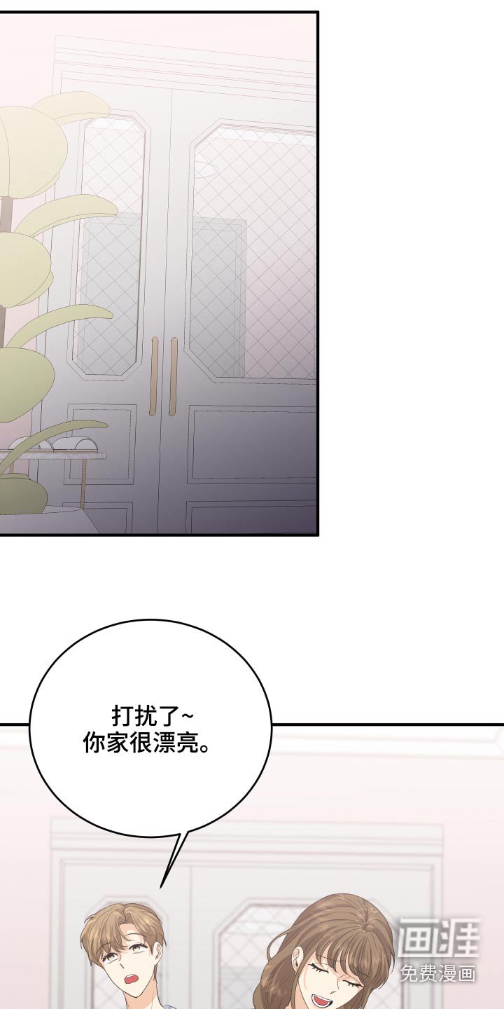 第65章：亲近