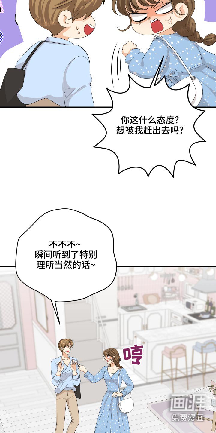 第65章：亲近