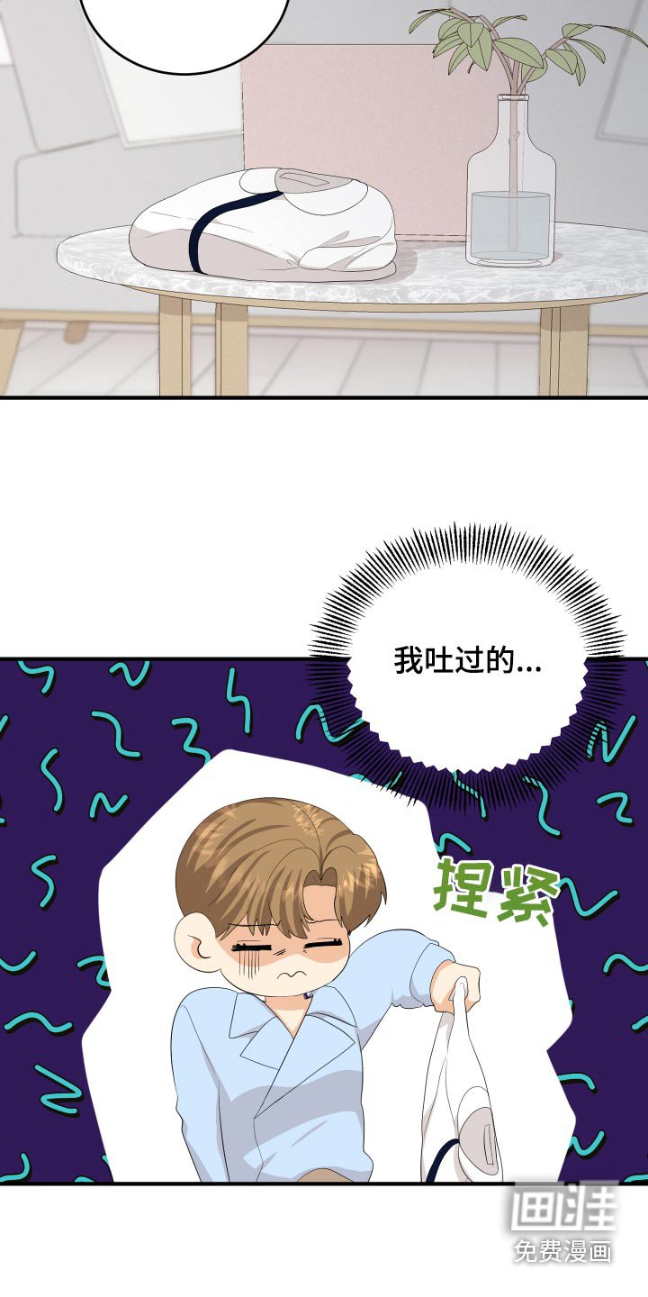 第65章：亲近