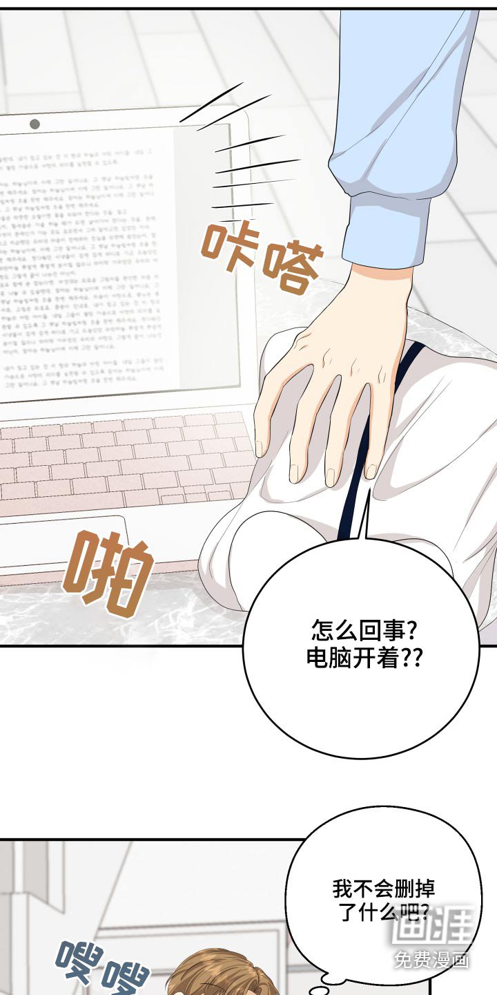 第65章：亲近