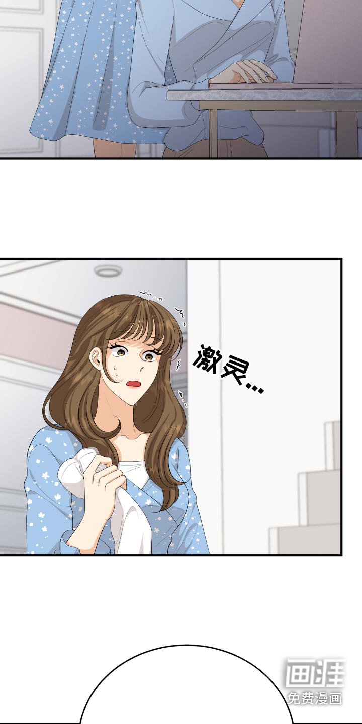 第65章：亲近