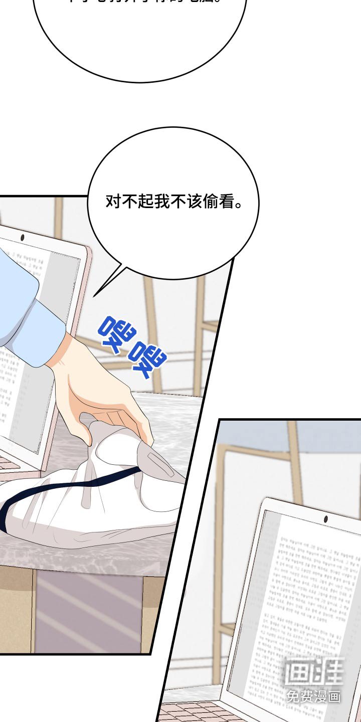 第65章：亲近