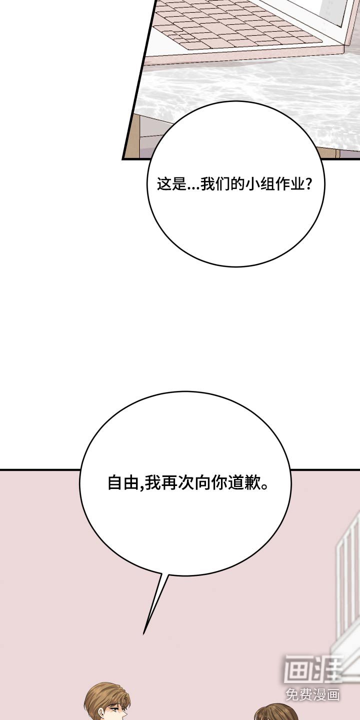 第65章：亲近