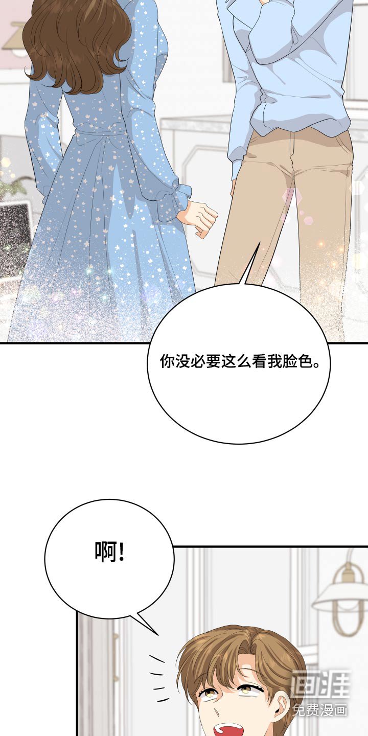 第65章：亲近