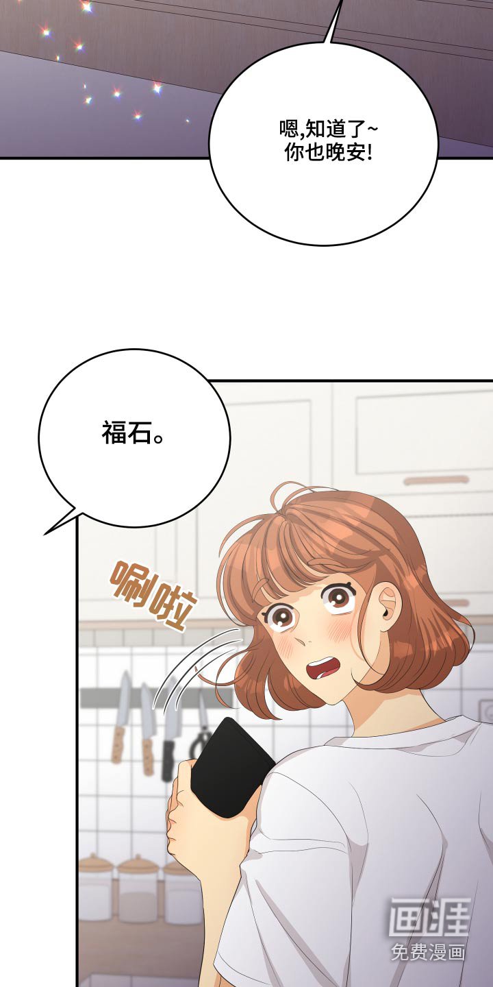 第66章：【完结】在爱的方法