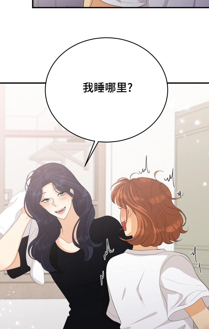 第66章：【完结】在爱的方法