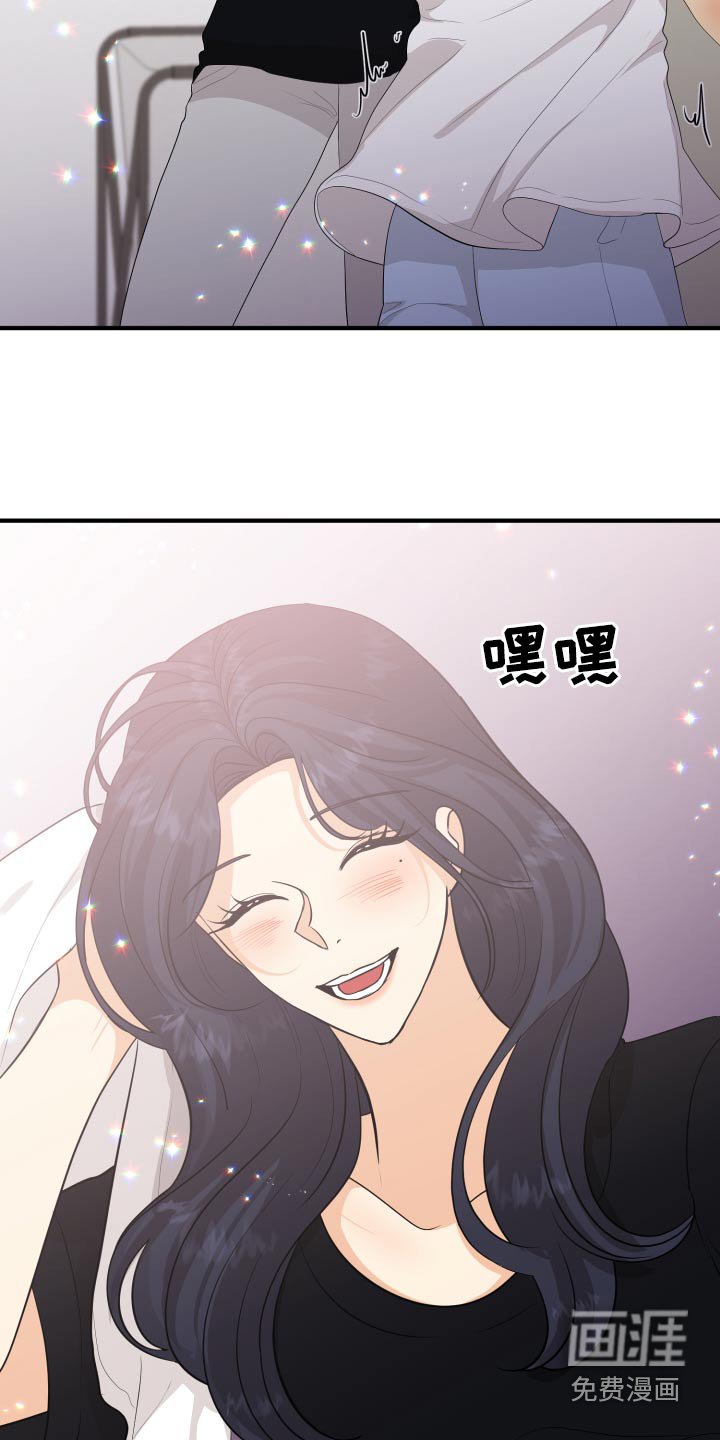 第66章：【完结】在爱的方法