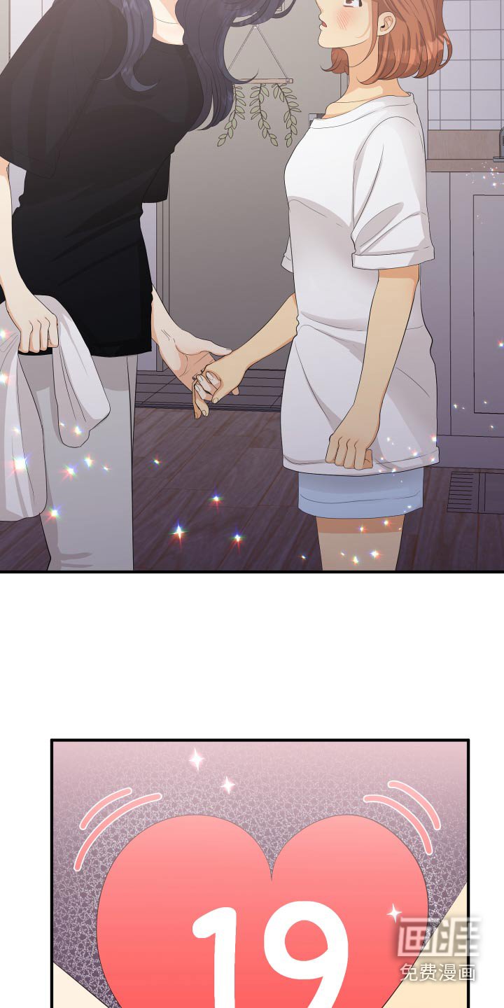 第66章：【完结】在爱的方法