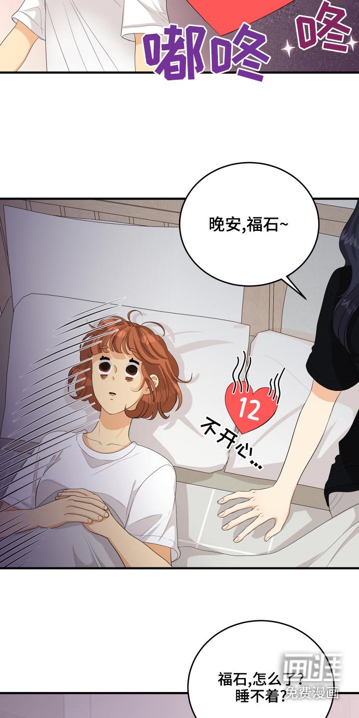 第66章：【完结】在爱的方法