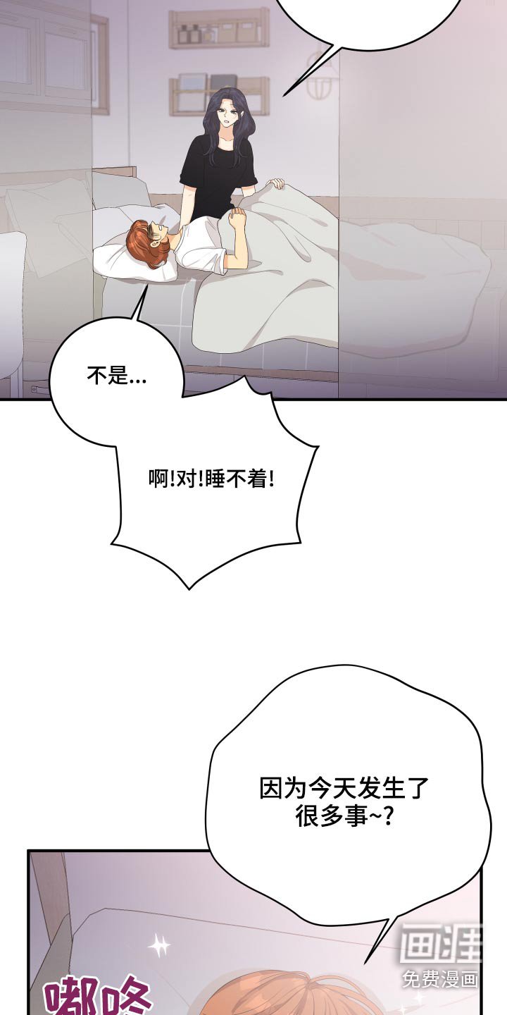 第66章：【完结】在爱的方法