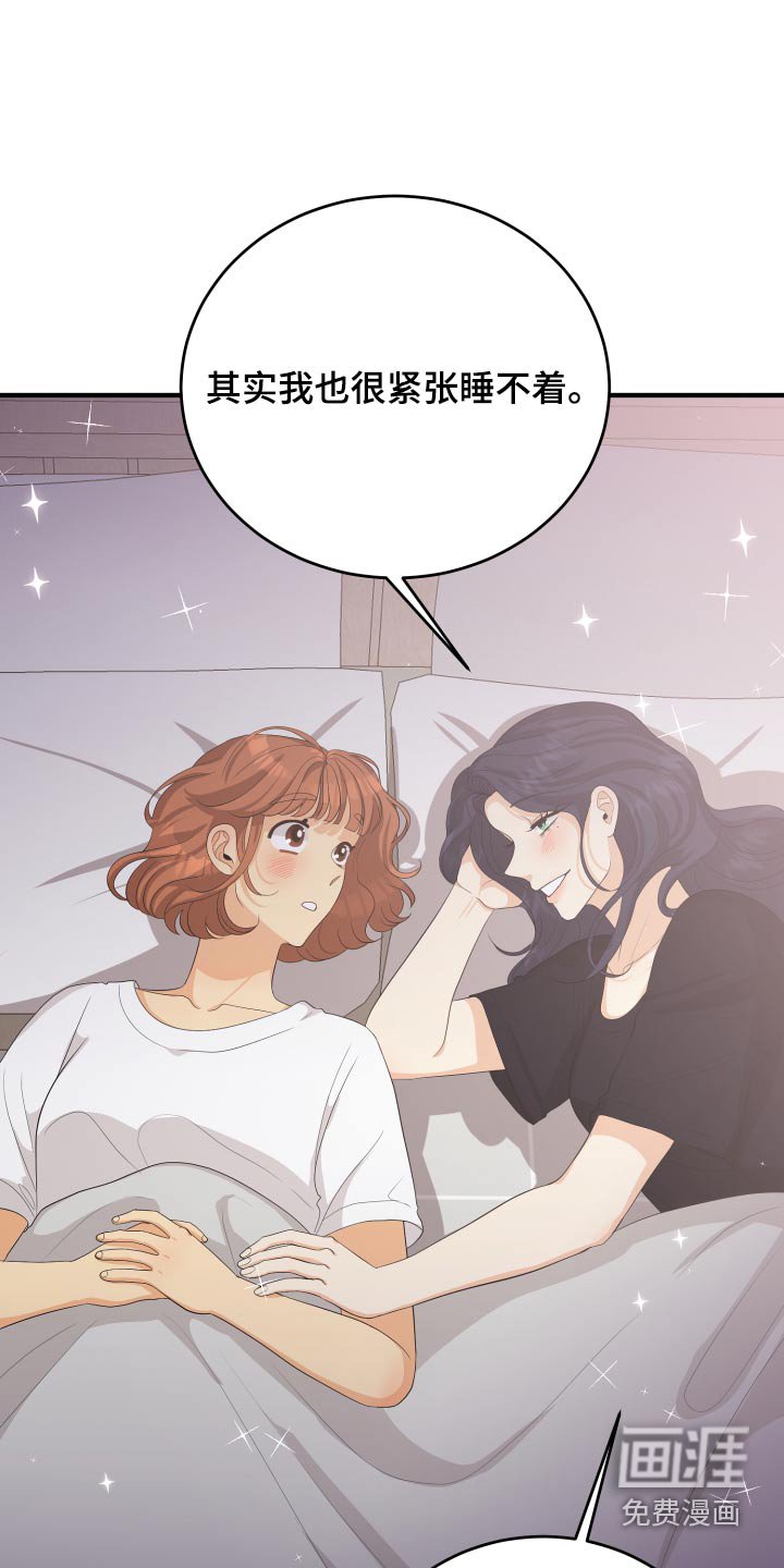 第66章：【完结】在爱的方法