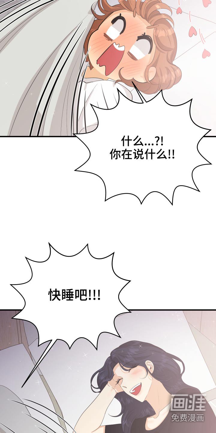 第66章：【完结】在爱的方法