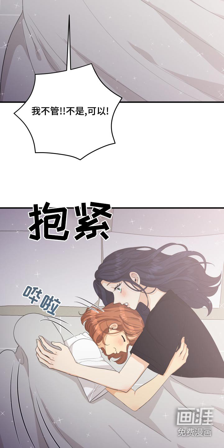 第66章：【完结】在爱的方法