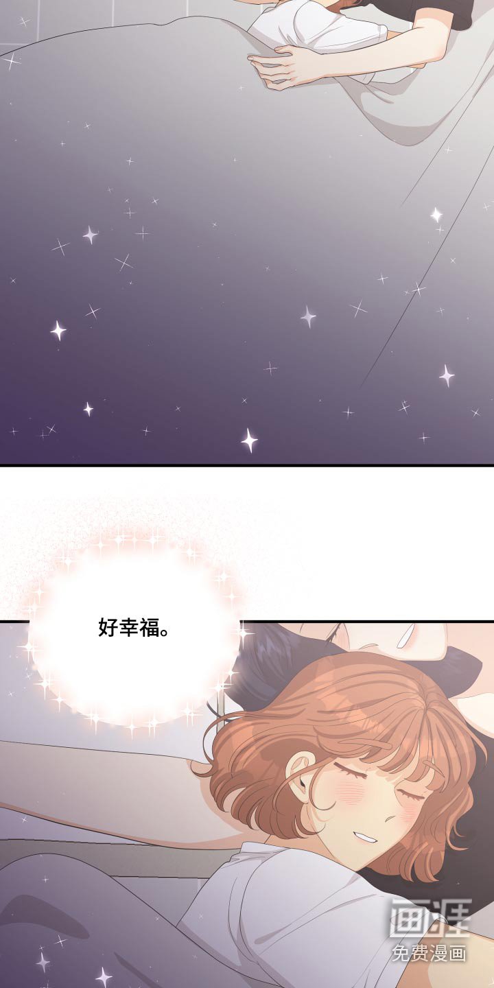 第66章：【完结】在爱的方法