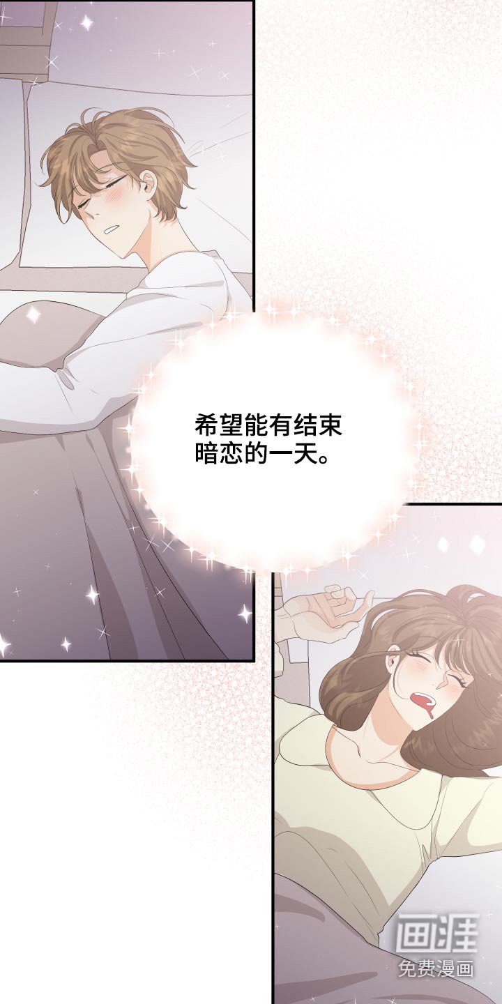 第66章：【完结】在爱的方法