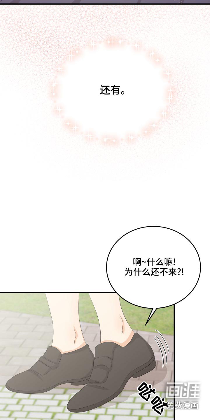 第66章：【完结】在爱的方法
