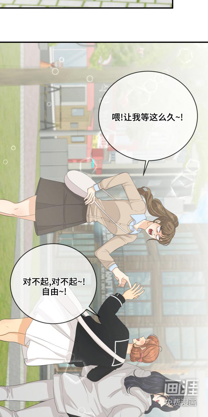 第66章：【完结】在爱的方法