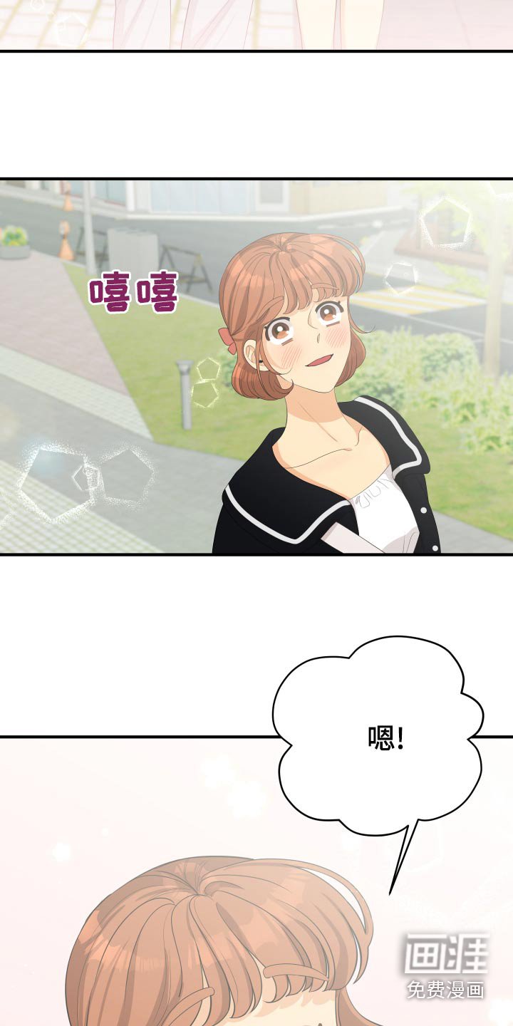 第66章：【完结】在爱的方法
