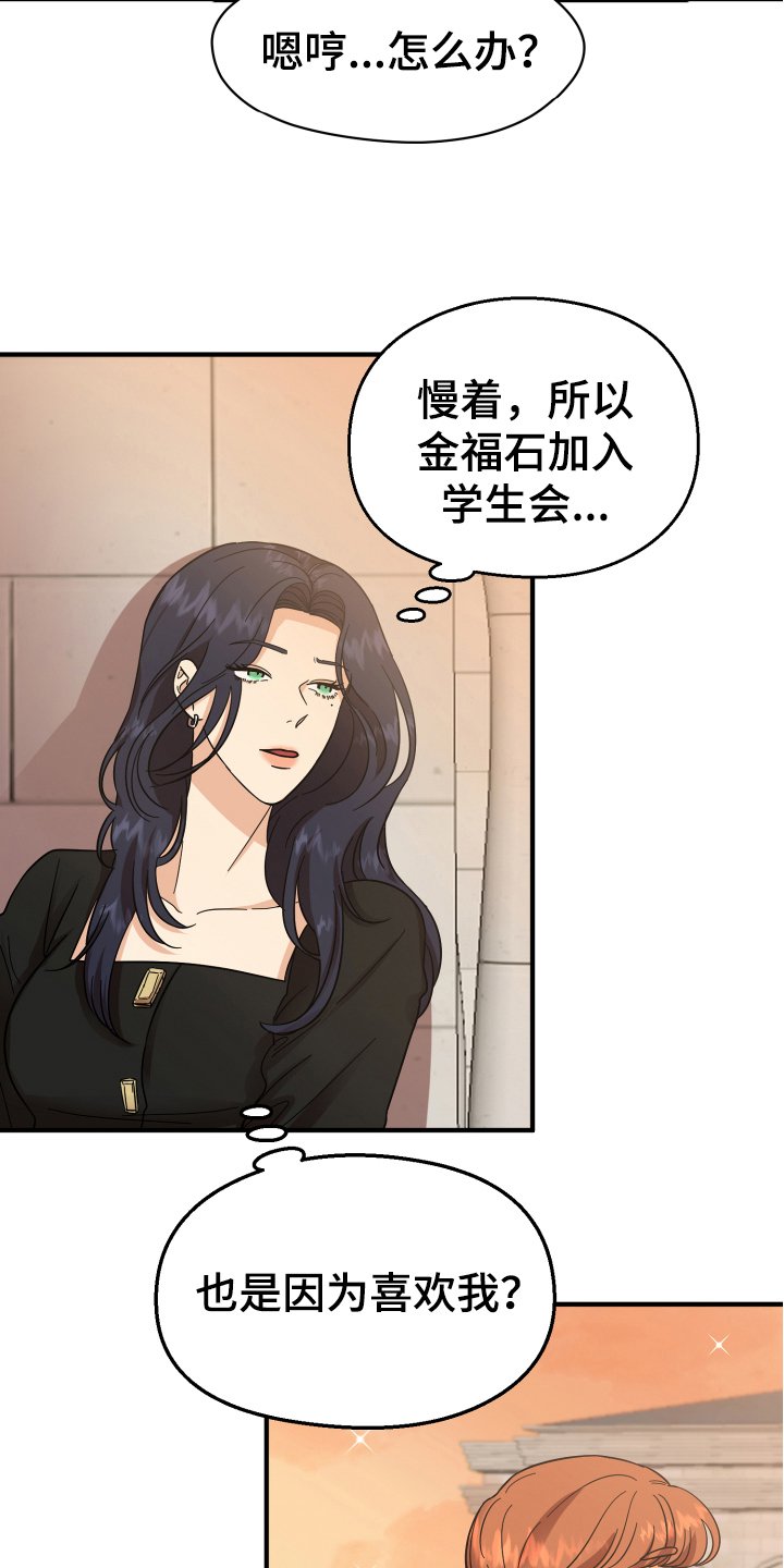 第7章：反对