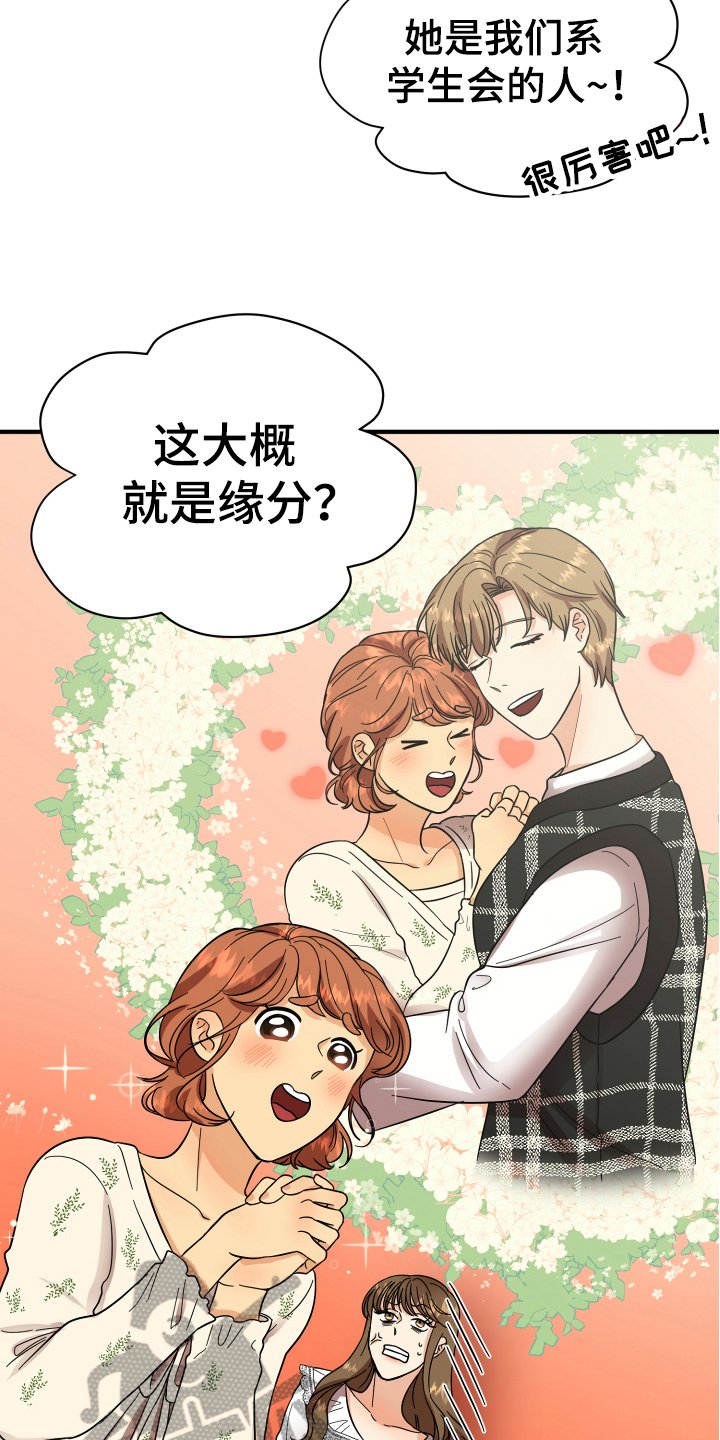 第7章：反对