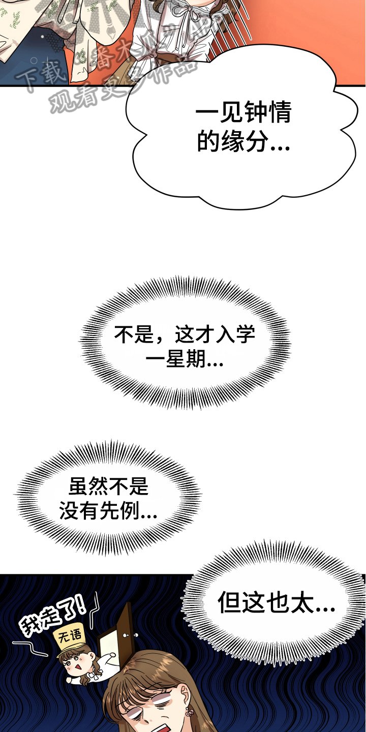 第7章：反对