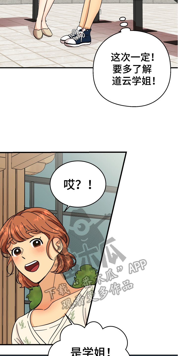 第7章：反对