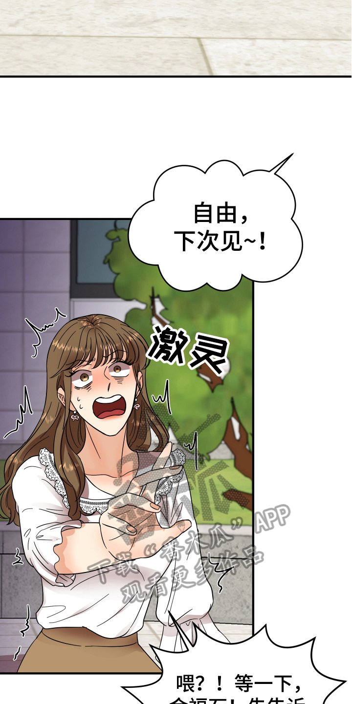第7章：反对